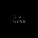 (주)위픽코퍼레이션 이미지