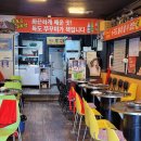 파리바게뜨 풍납점