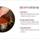 토마토스토리 이미지
