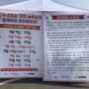 만영농장 | 2022 의성 프리마켓 농부달장 매월 둘째 넷째주 토요일 개장합니다.