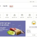 요기요PC 이미지