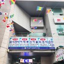 신동아２３호