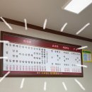일번관 - 창원시 마산회원구 석전동8길 47 | 일번관