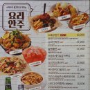크라운호프송산점