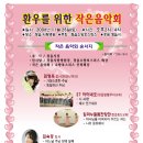 정읍사랑병원 이미지