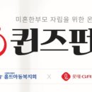 퀸즈 이미지