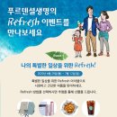 리프레시 이미지