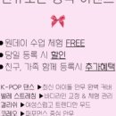 메트로댄스