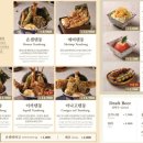 온센텐동 네이버블로그