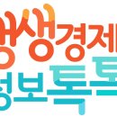알엠에스테크놀러지(주) | SBS cnbc 생생경제 정보톡톡 방송정보(2018.11.26)