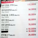 두메축산 이미지