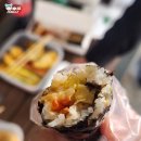 삼남매꼬마김밥