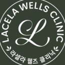 라셀라웰즈의원 네이버블로그