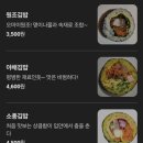 오마이김밥 이미지