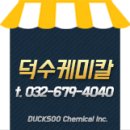 내성정비공장 이미지