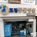 아진동물병원 네이버블로그