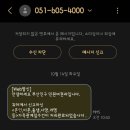 부산진구청 | 부산진구청에서 혼인신고 후기(부산 지자체별 선물 정리, 혼인신고서 다운)