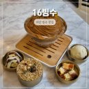 CU마산석전시장점 | 창원카페 마산 석전동 빙수 맛집 16빙수