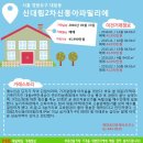 신대림공인중개사사무소 이미지