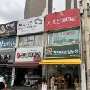 신선농장 | 광주 태전동 신상 과일가게 예쁘고 신선한 &lt;차차네과일농장&gt; 방문 후기✨✨✨🍎🍎