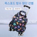 기내용 여행가방 구매후기