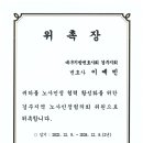 주식회사 대륜건설 네이버블로그