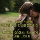 사랑하는 당신에게 | official lyric video | NEW CCM 신곡 | 기타 동영상 찬양 이미지