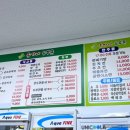 송가네 두부촌 이미지