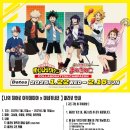 마네키네코노래연습장 이미지