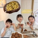 원스쿱프로틴하우스 | 두쫀쿠 만들기｜아이랑 레시피 없이도 성공한 집콕놀이 후기