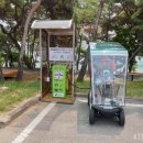 장애인전동보장구 충전기 이미지