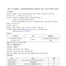 덕계12통마을회관 이미지