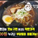 호감분식