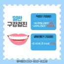 서울원치과의원 이미지