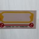 X프로젝트운전도우미