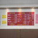 강창구진순대 - 여주시 이여로 1276 | [난곡사거리 순대국 맛집] 술 안주로 좋은 얼큰 신대방 순대국밥 맛집 강창구진순대 후기