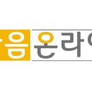 인심리연구소 이미지