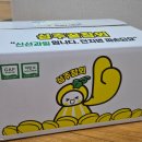 나연농장 이미지