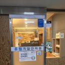 휴림지압안마원 이미지