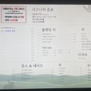 주식회사 아이랑