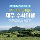 한송기획