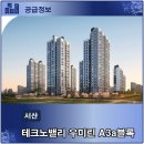 창진건설(주)