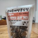 곰재웅치마을 이미지