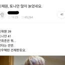 여적여은 누가 만드는거임? 이미지