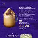 스타벅스광주지원DT점