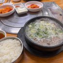 신당좋아요동물병원 이미지