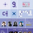 더X콘서트[모차르트 온 더 로드] 네이버블로그