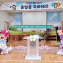 종정초등학교 이미지