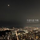 에버그린빌딩 | 타이베이 여행 1일차 - 에버그린로렐호텔, 타이베이101빌딩, 닝샤야시장