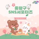 울주아카데미(나도 초보민화작가) | [3월의 중랑구] &lt;어썸중랑&gt; 후기 / 중랑구 전시회 추천_ (중랑아트센터 교통, 주차편 안내)